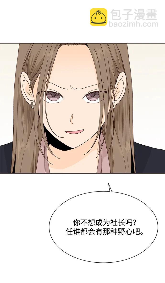 第66话15