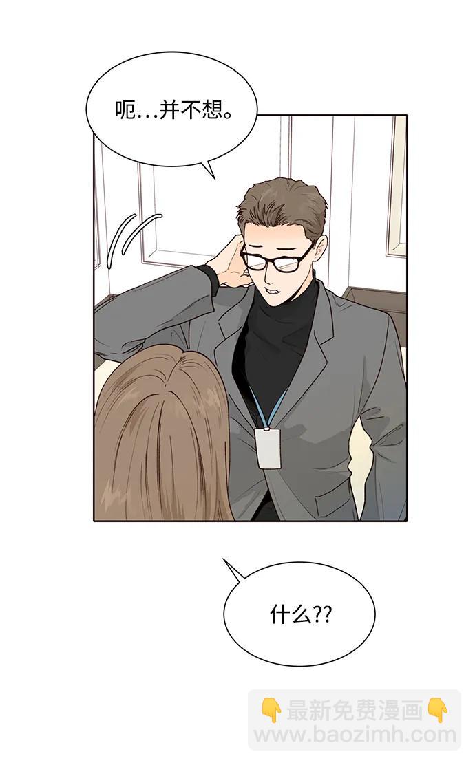 第66话16