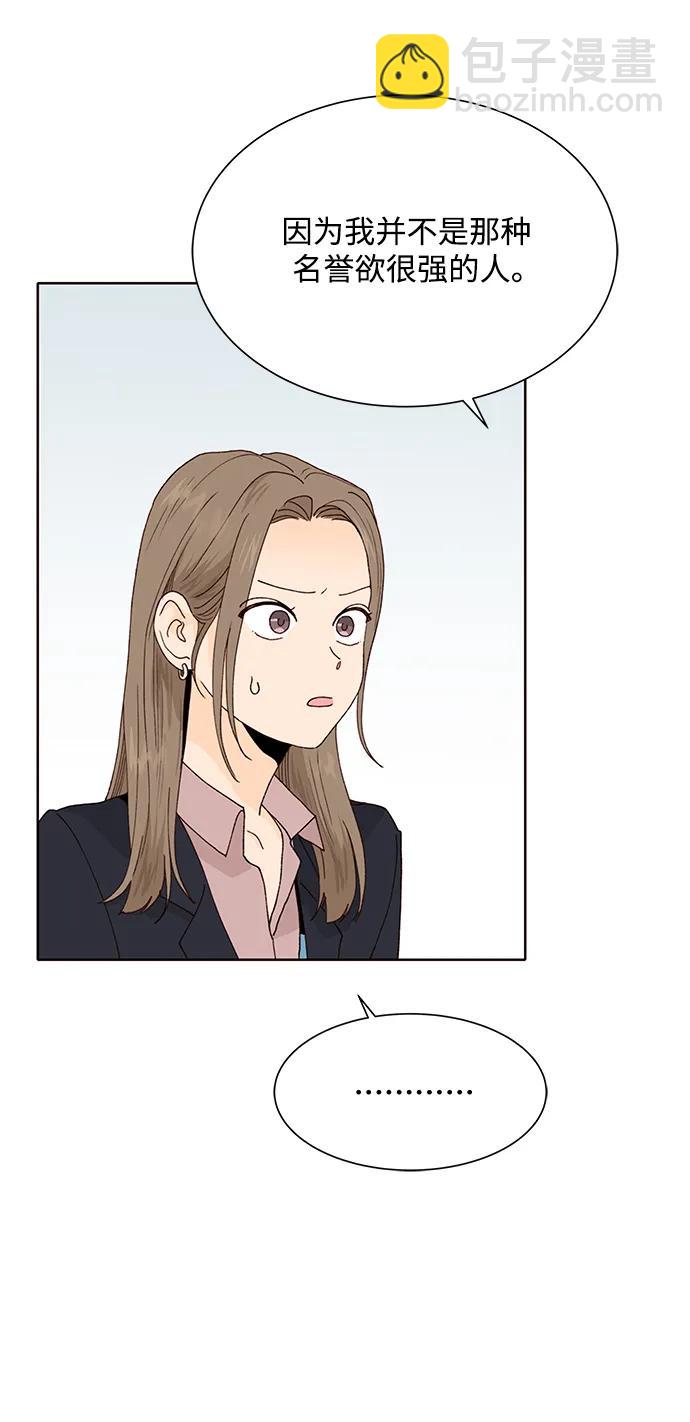 第66话17