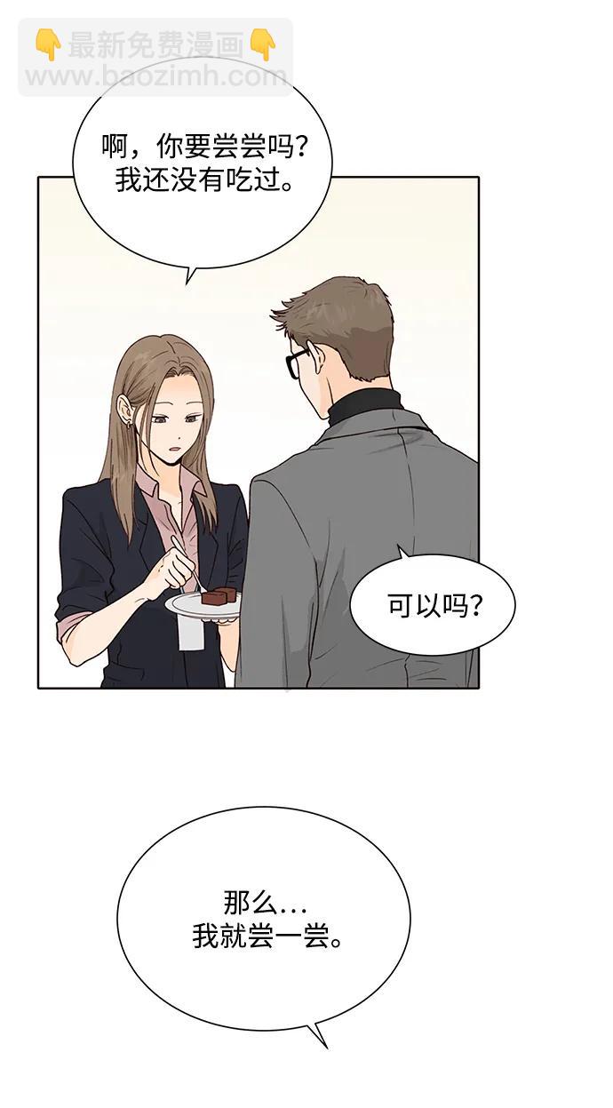 第66话20