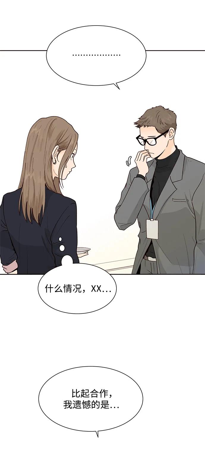 第66话23
