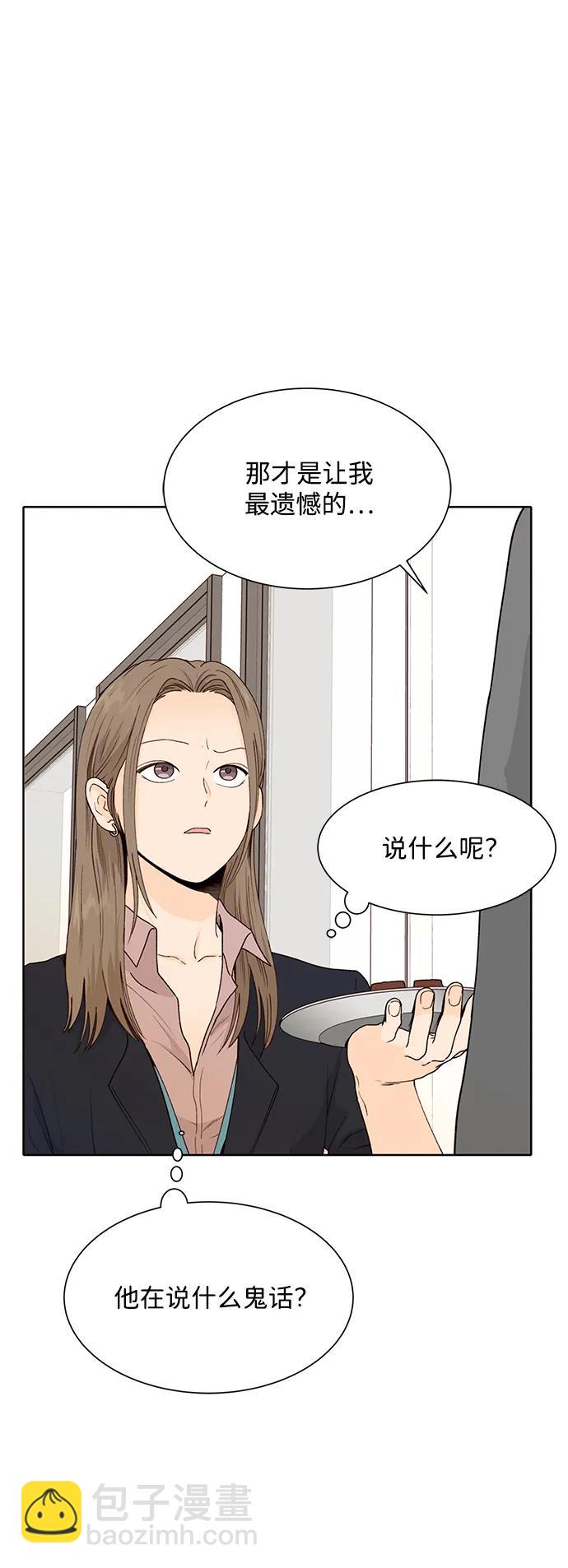 第66话25