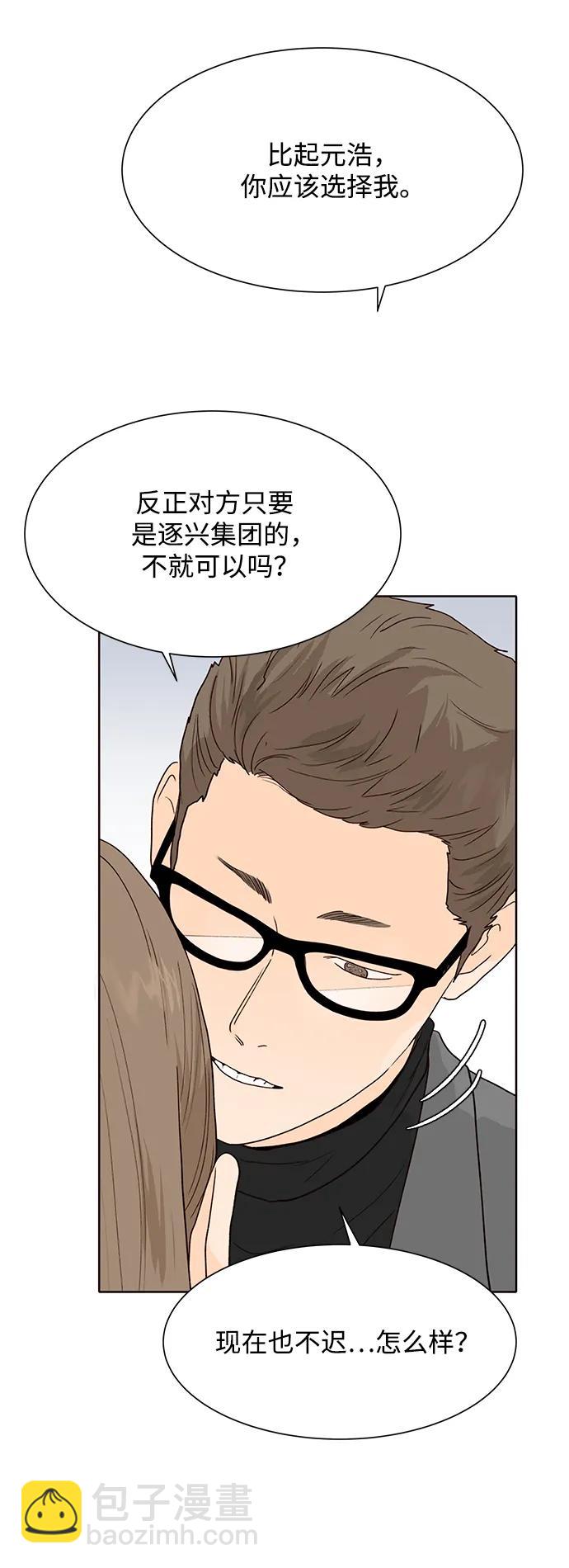 第66话26