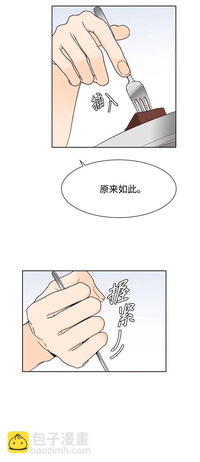 第66话29