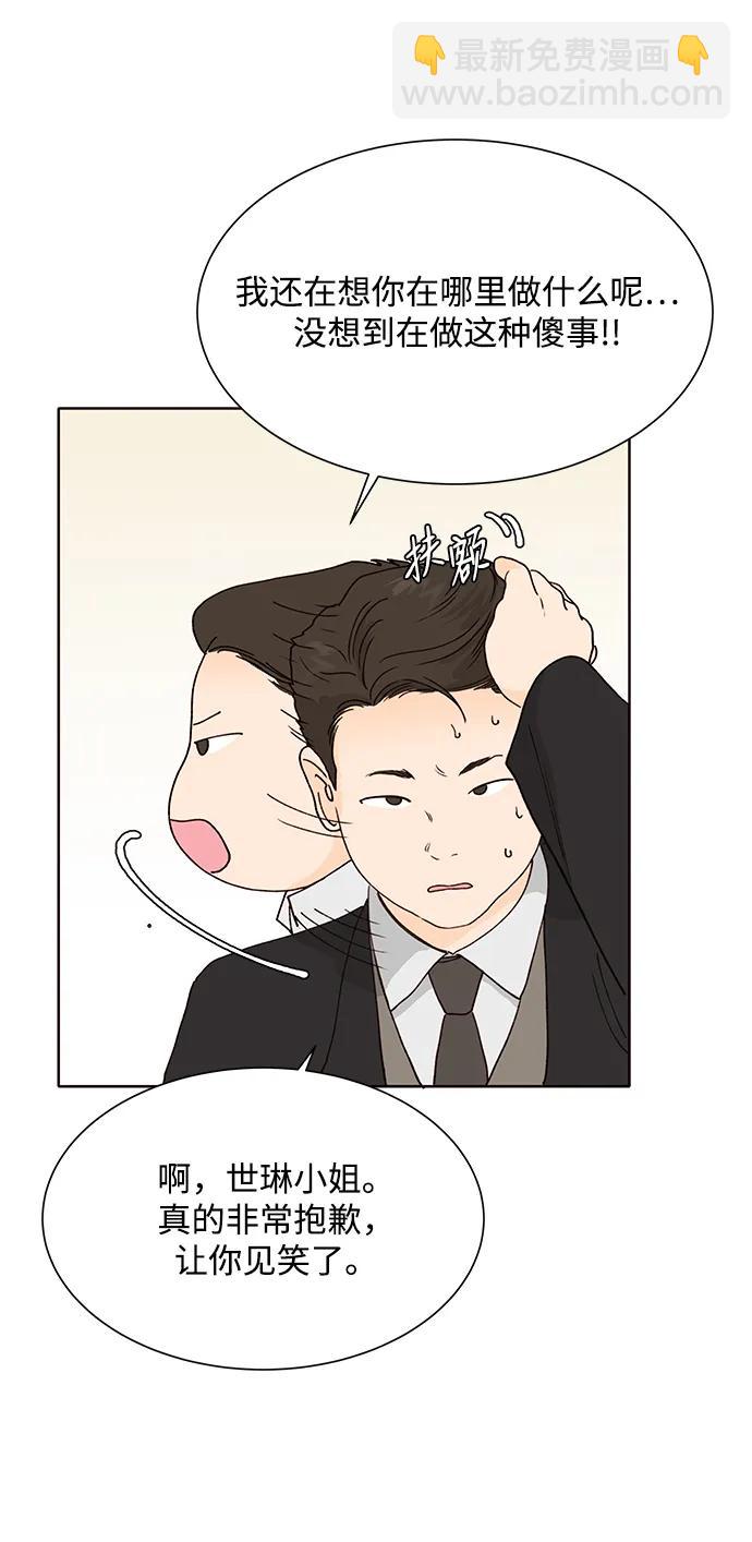 第66话35