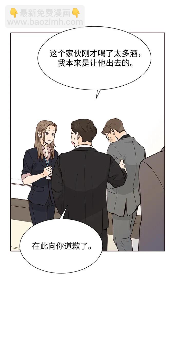 第66话36