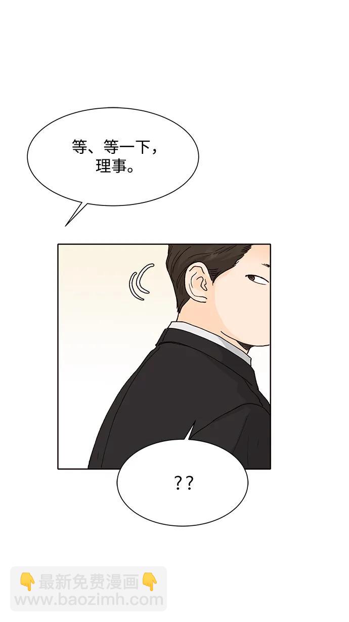 第66话38