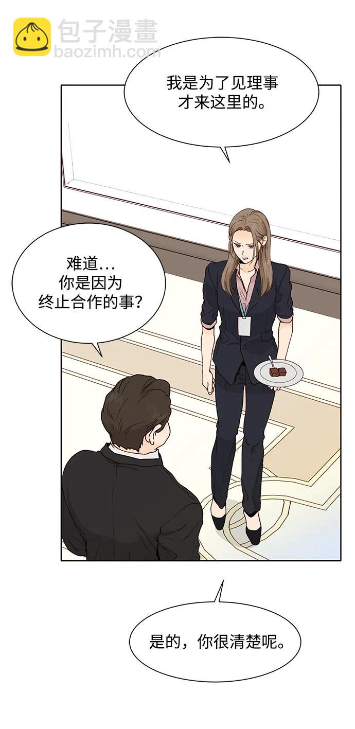第66话39