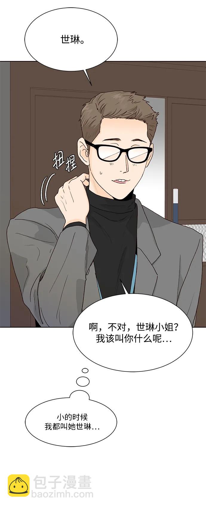 第66话4