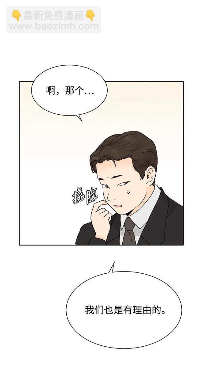 第66话40