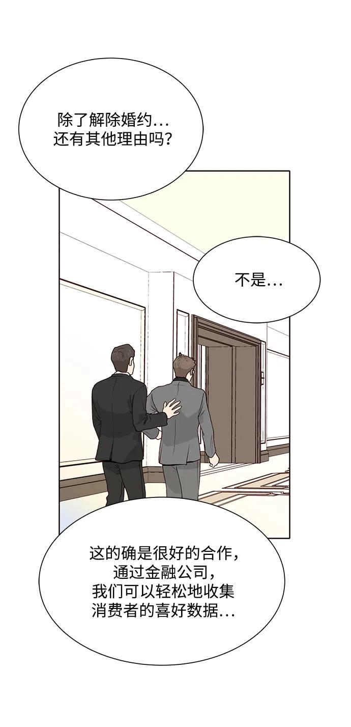 第66话41