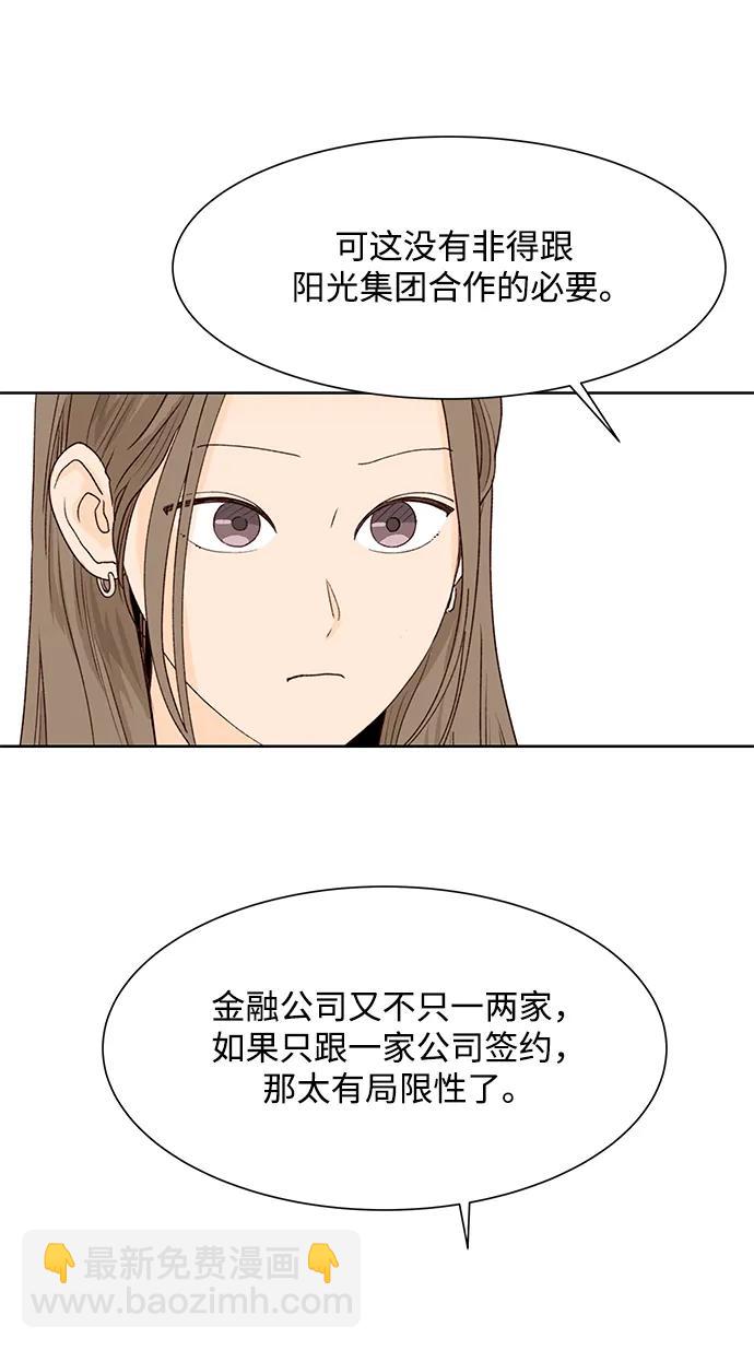 第66话42