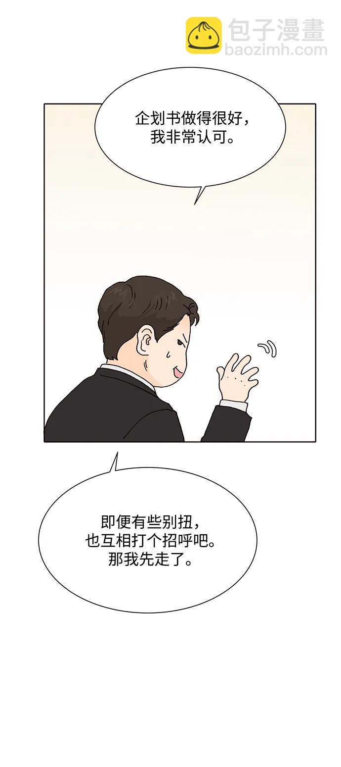 第66话44