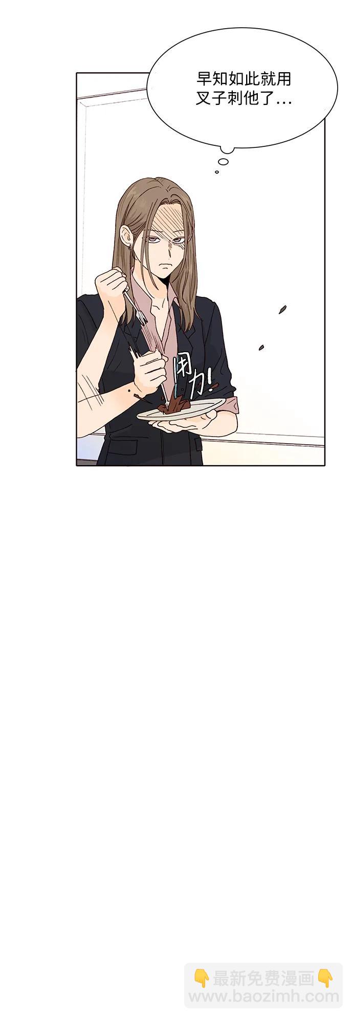 第66话48