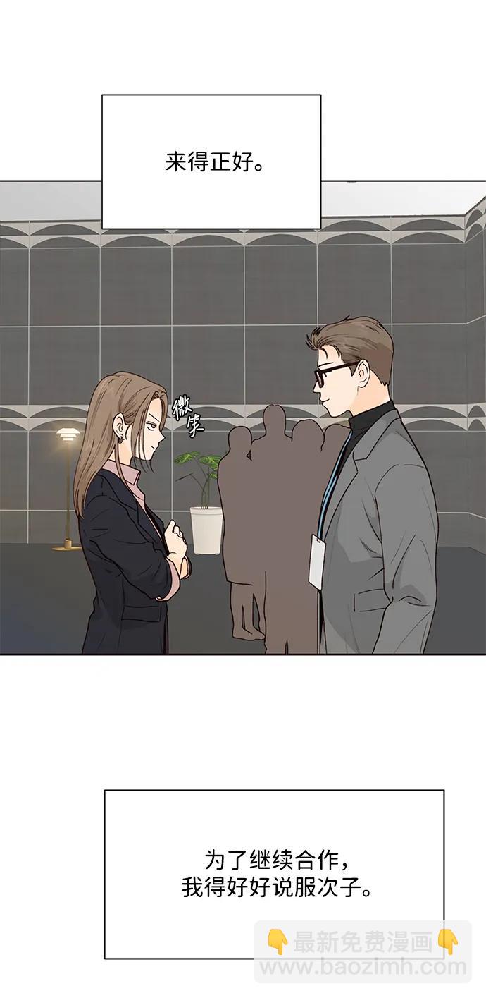 第66话5