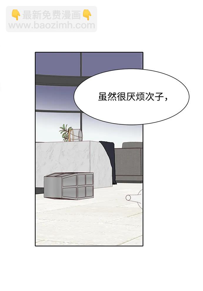 第66话54