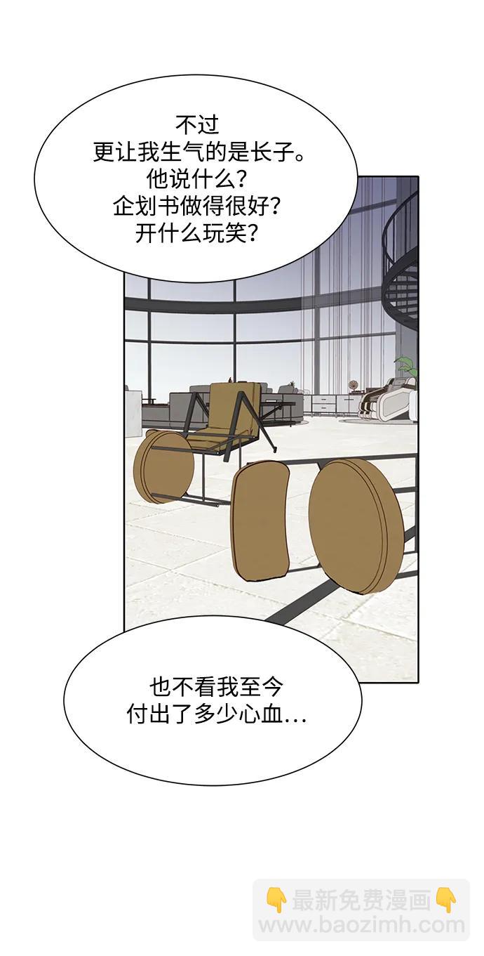第66话55