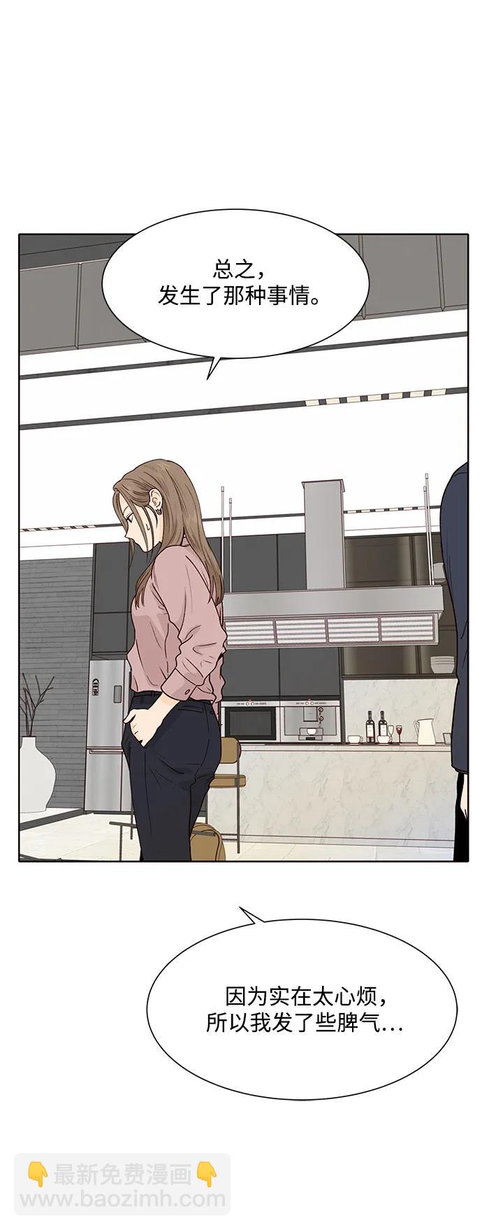 第66话56