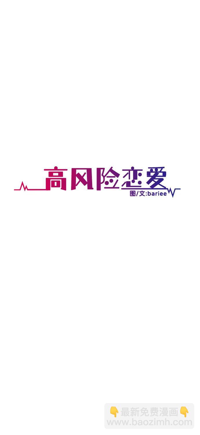 第66话6