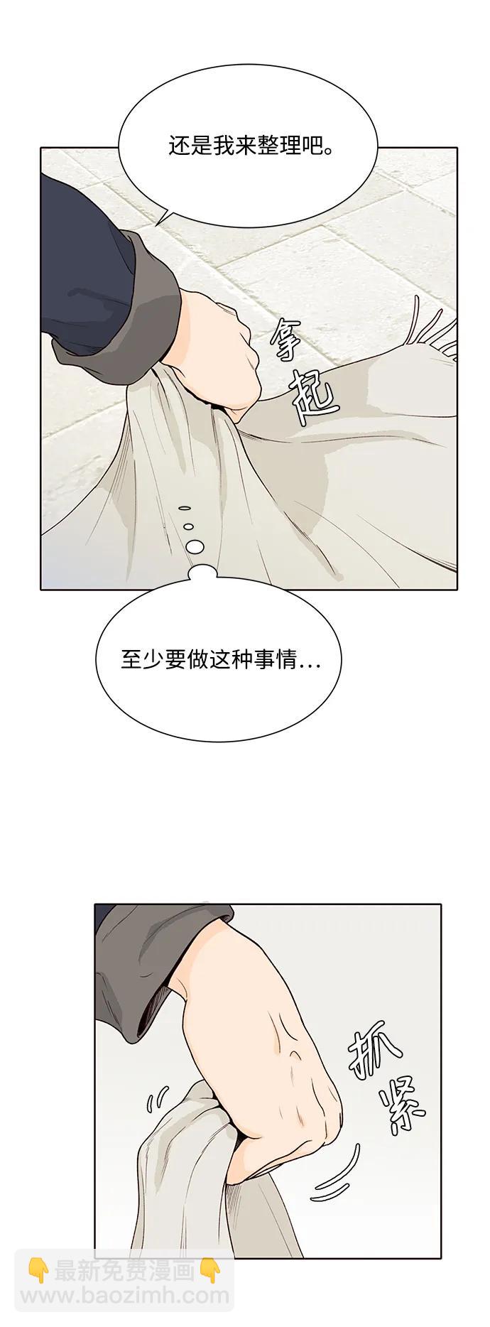 第66话60