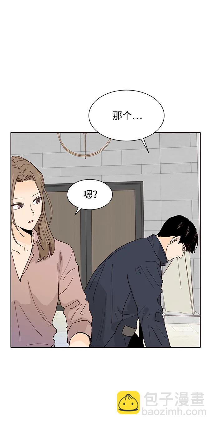 第66话61