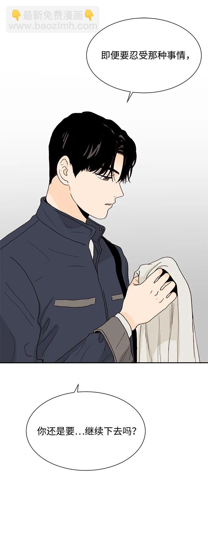 第66话62
