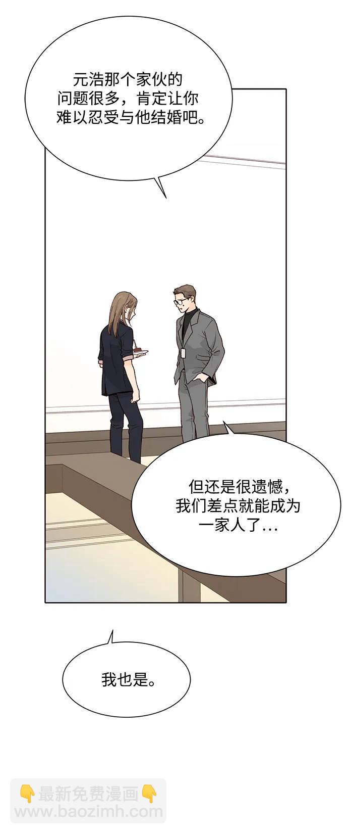 第66话9