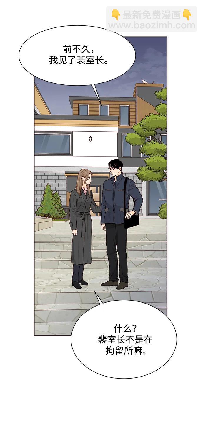 第68话12