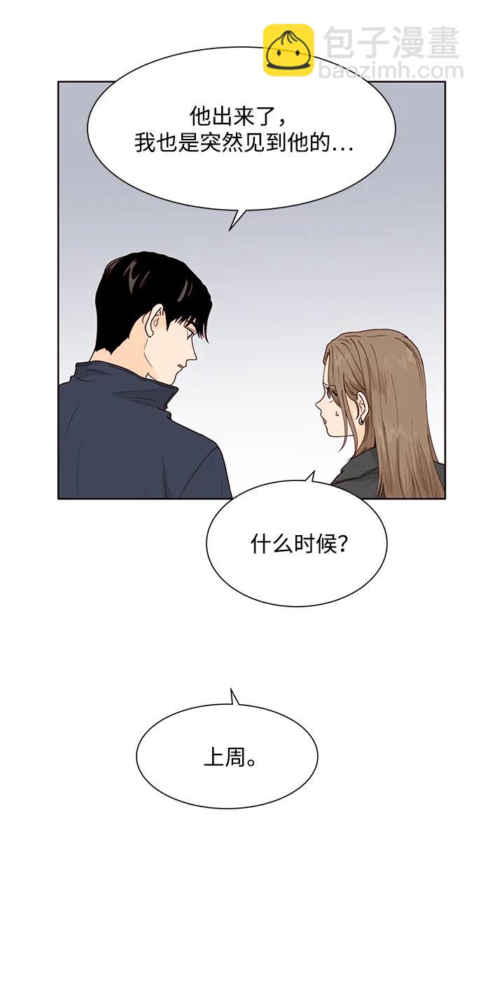 第68话13