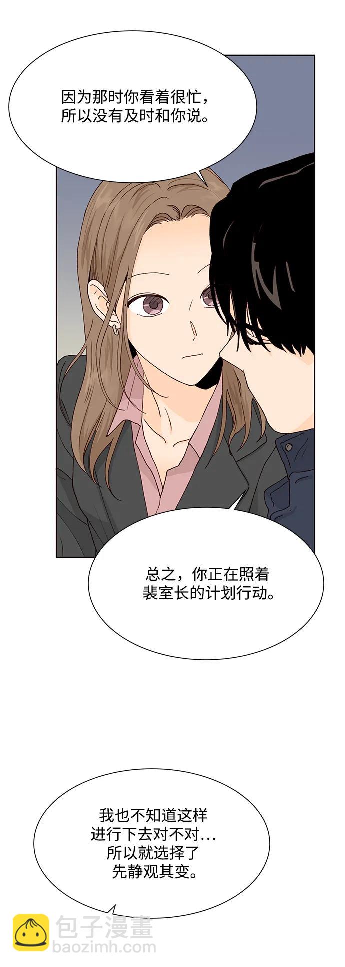 第68话14