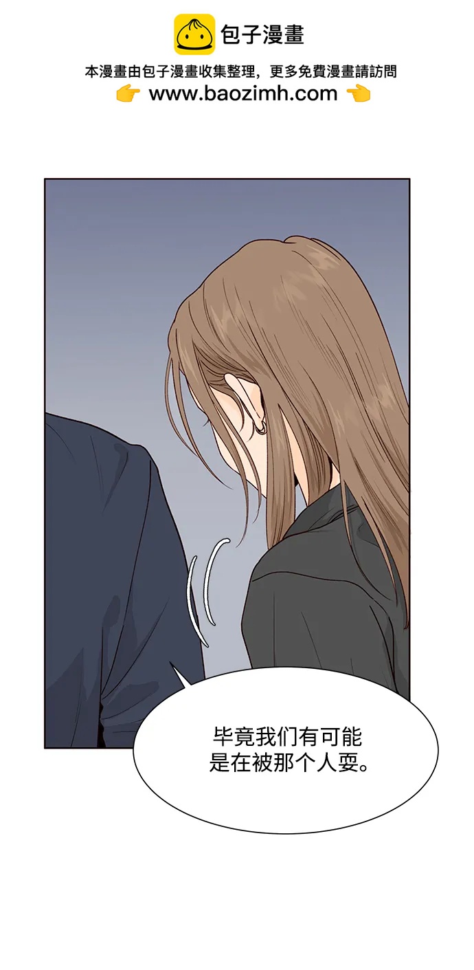 第68话15