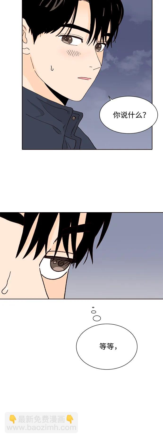 第68话2
