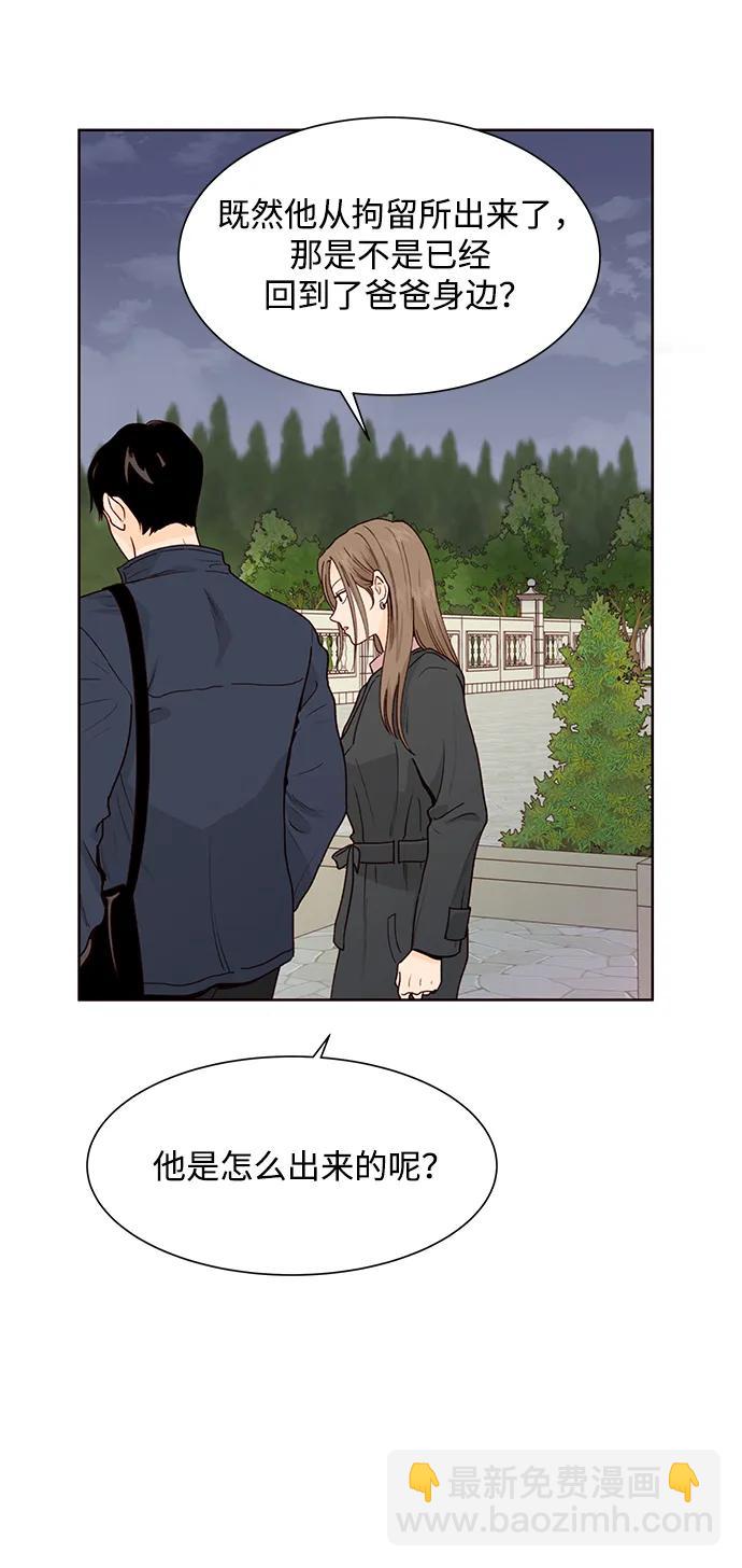 第68话20