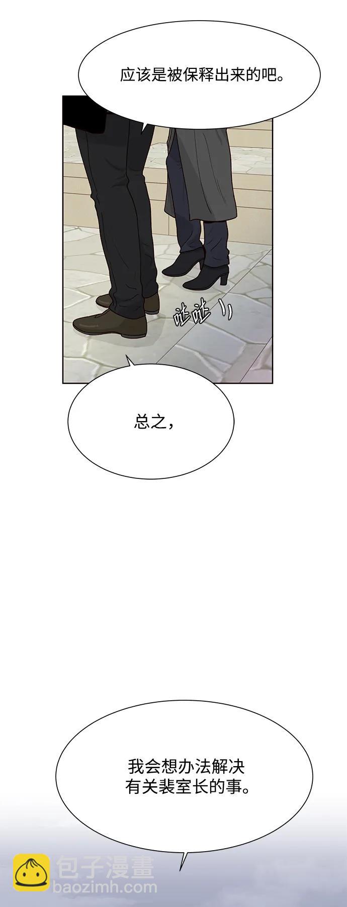 第68话21