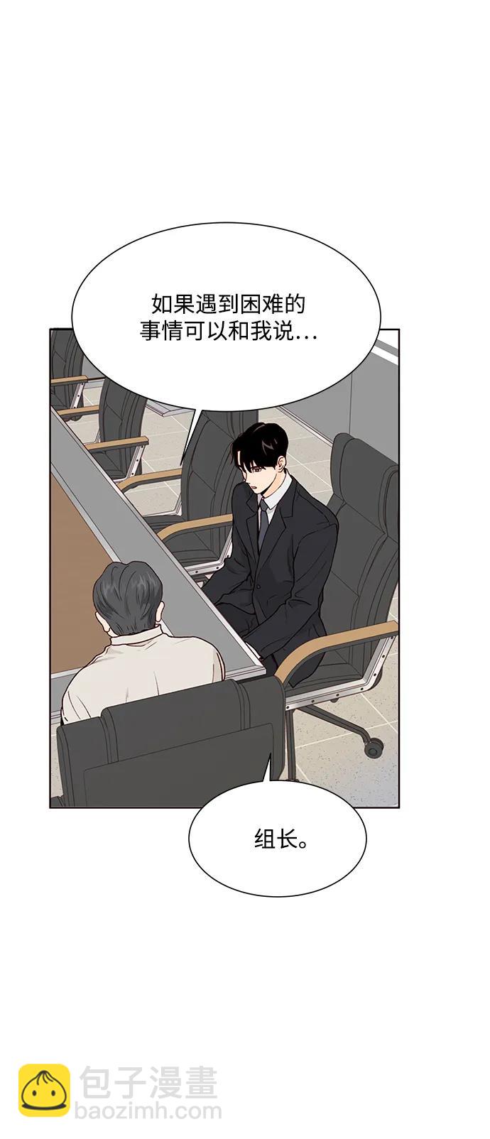 第68话26