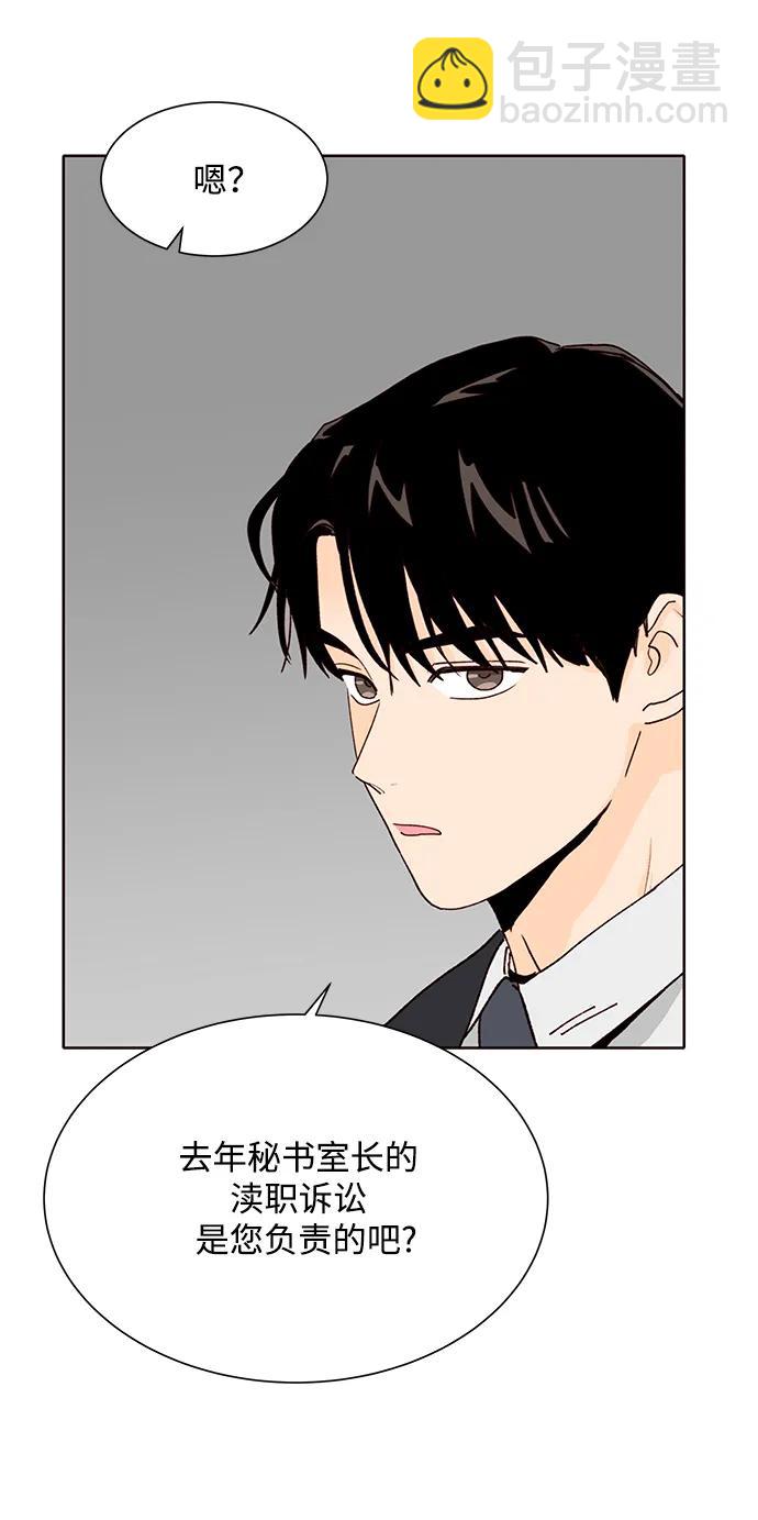 第68话27