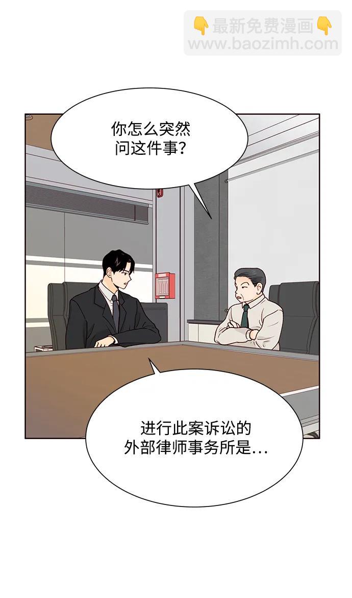 第68话28