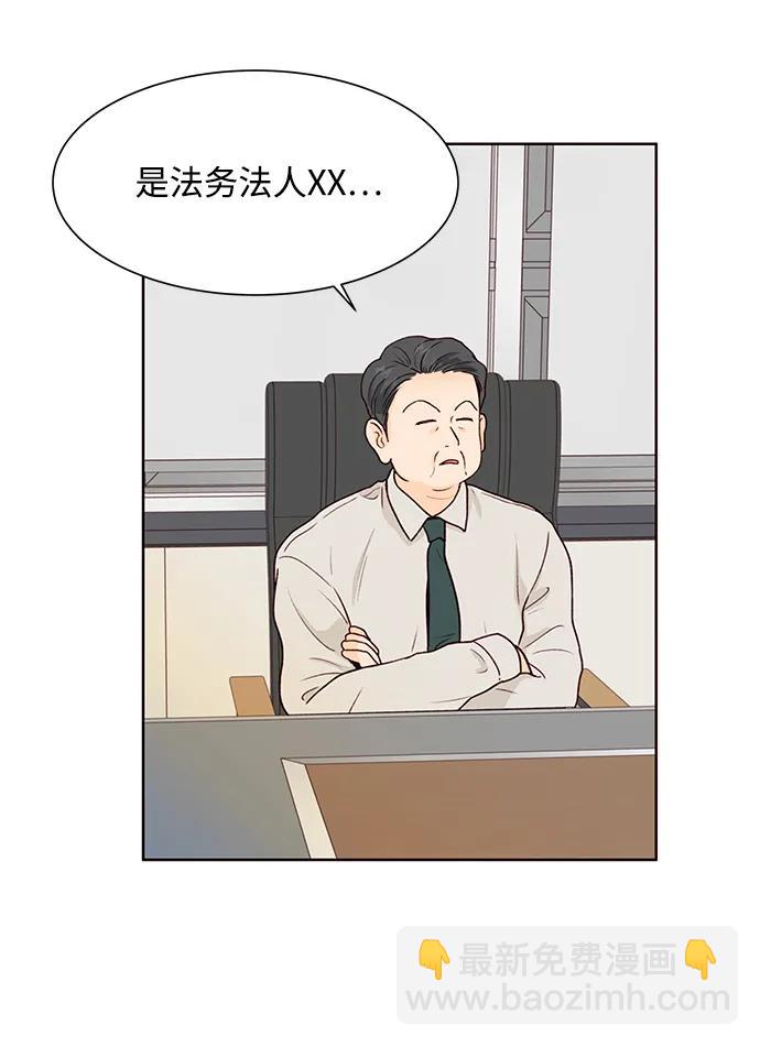 第68话29