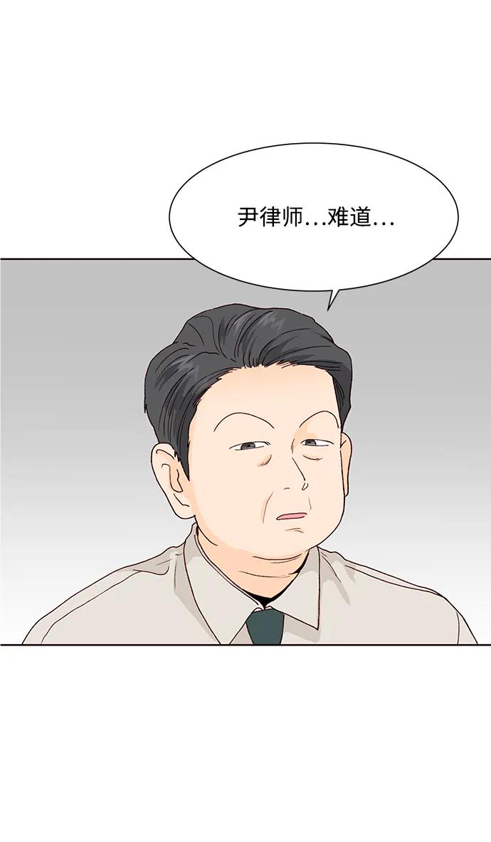 第68话30
