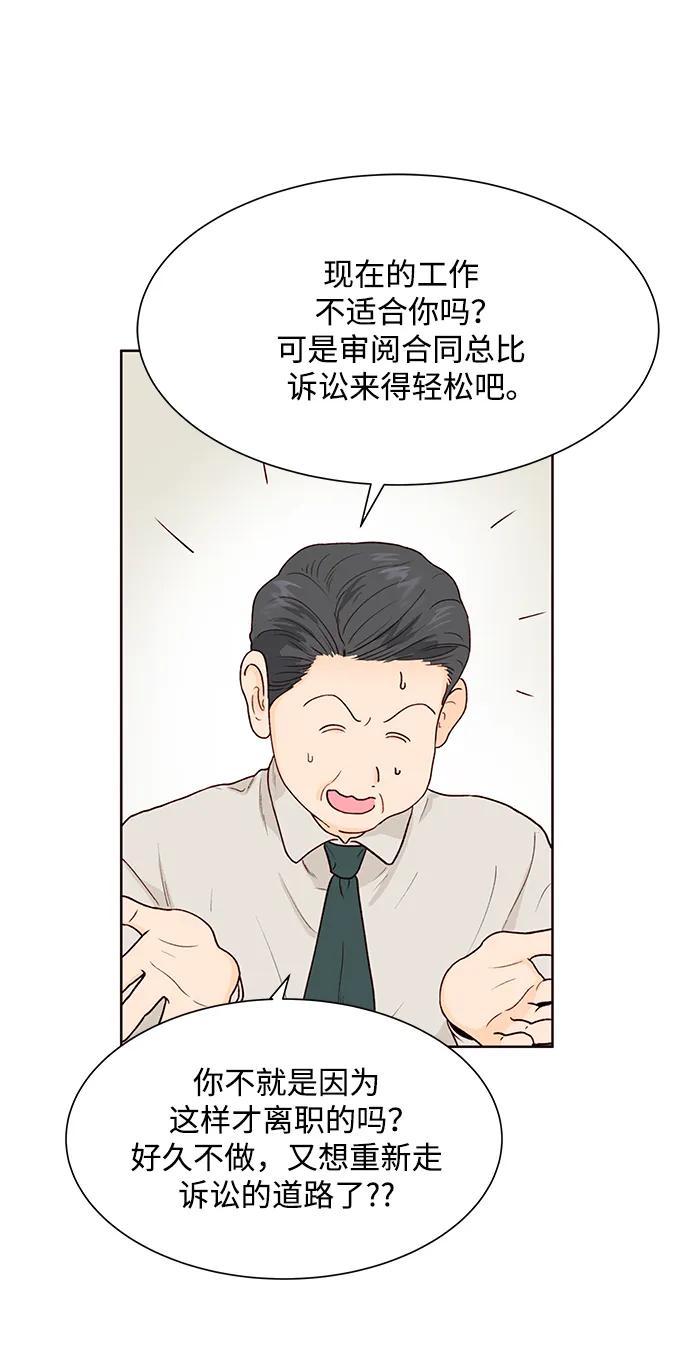 第68话32