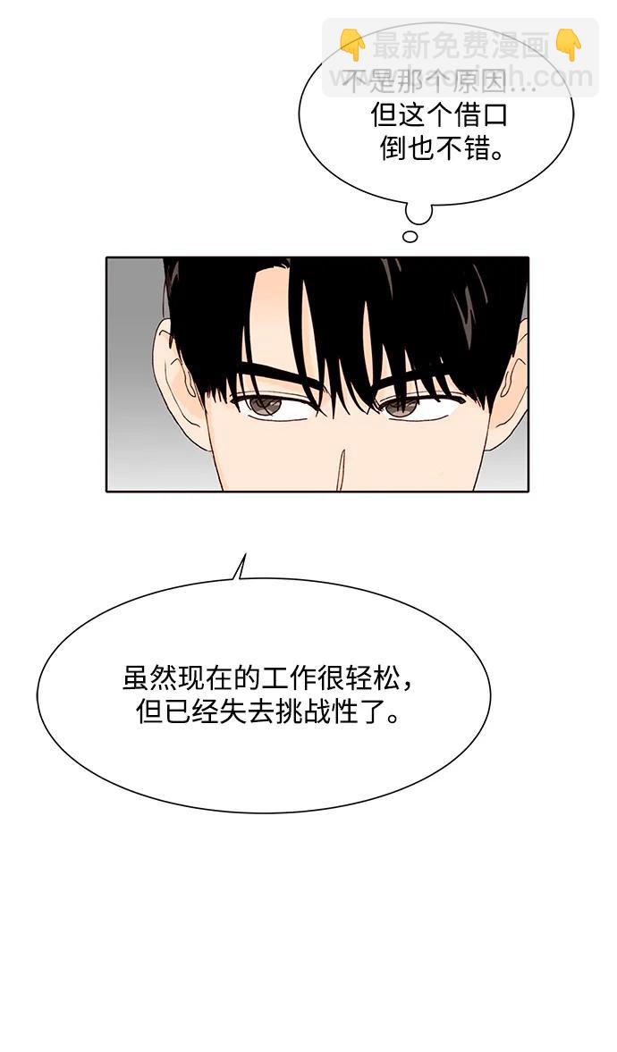 第68话33