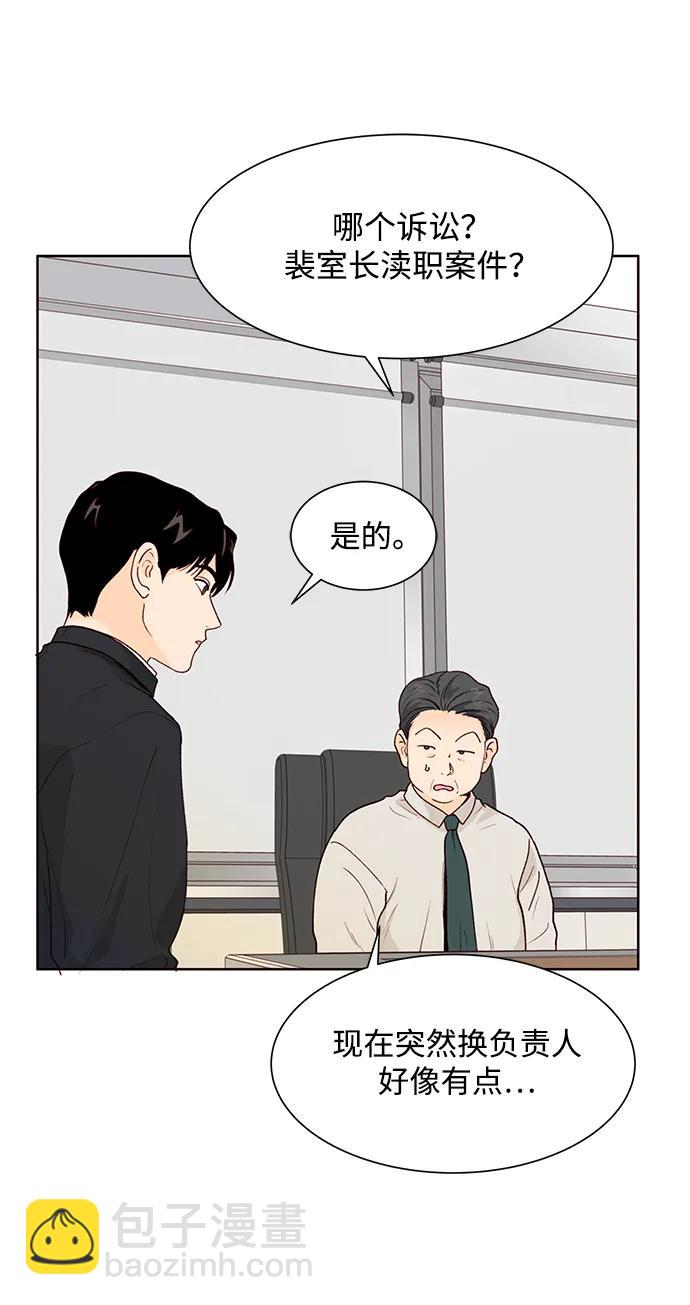 第68话35