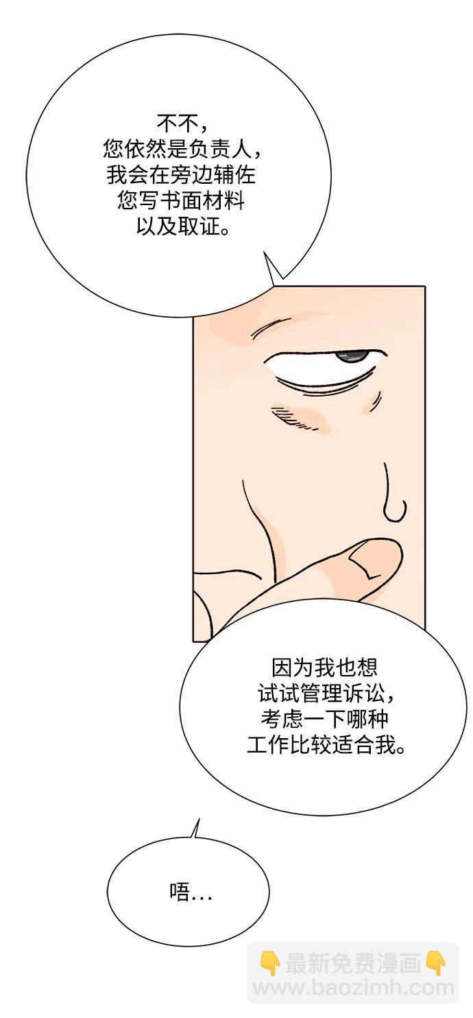 第68话36