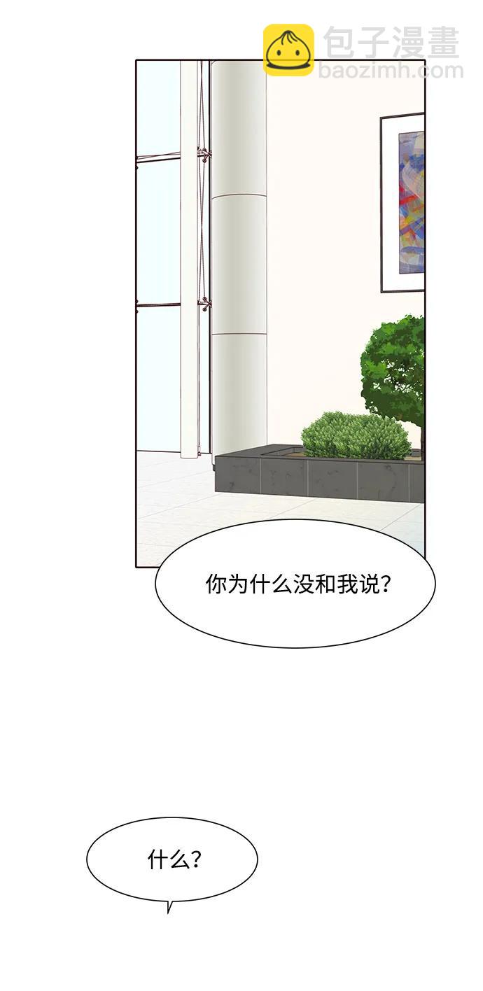 第68话41