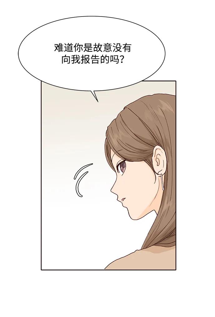 第68话43