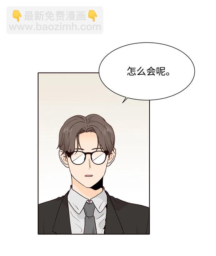 第68话44