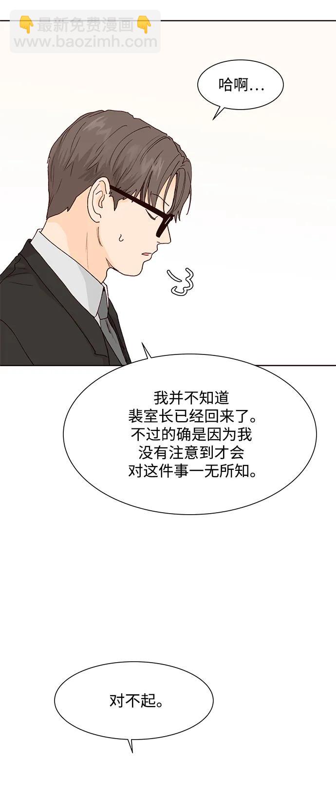第68话46