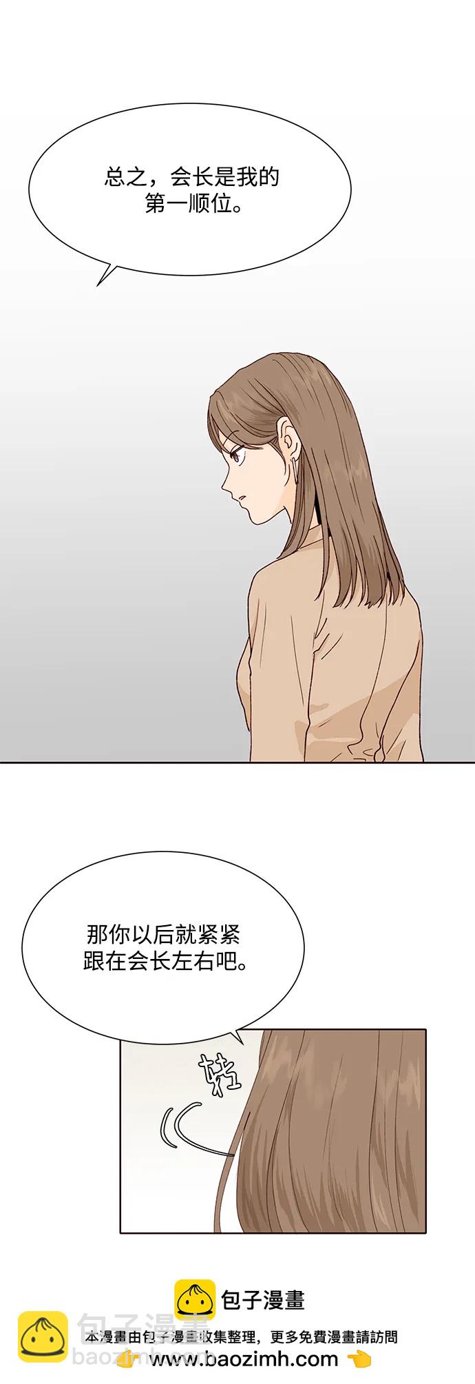 第68话53