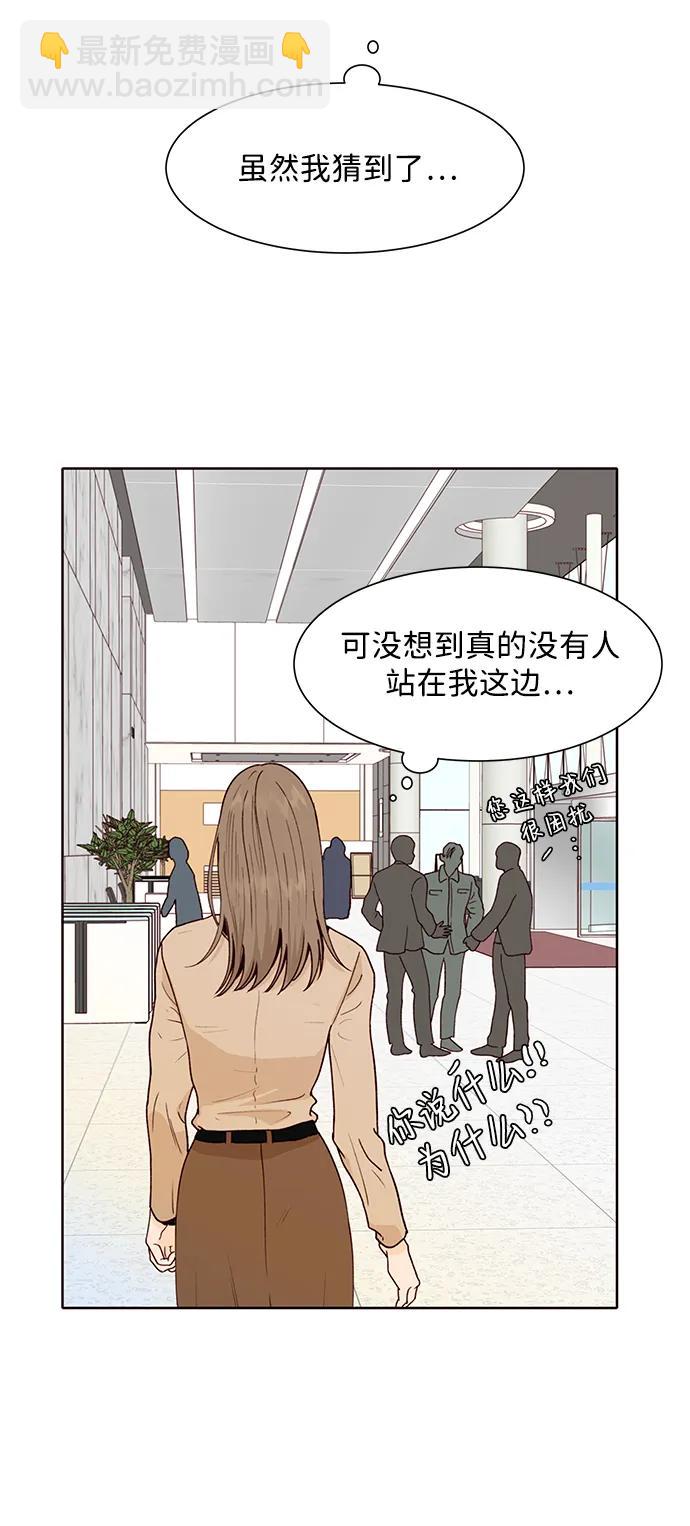 第68话54