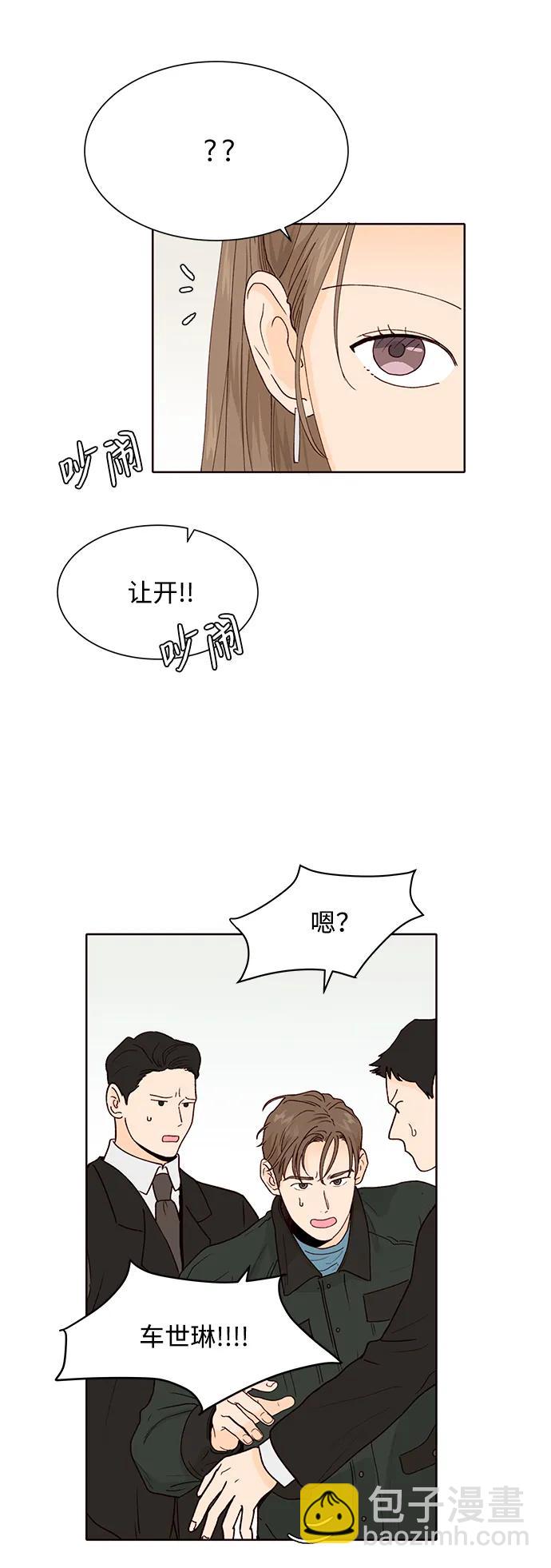 第68话55